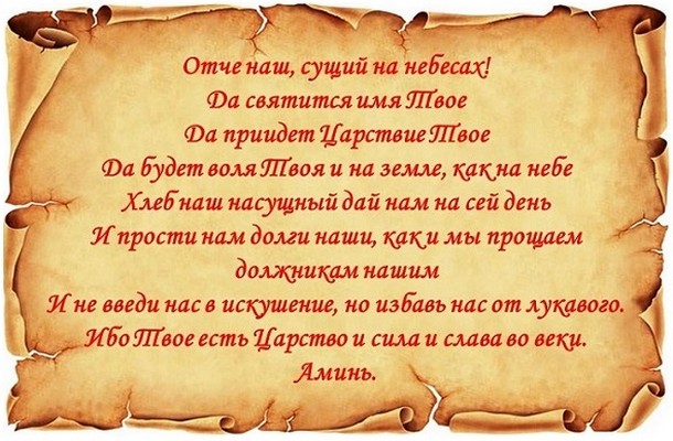 Как избавиться от порчи. Как снять с себя порчу Как избавиться от порчи. Как снять с себя порчу