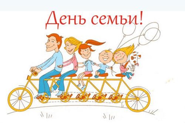 Смотреть Смс стихи с Днем семьи, любви и верности любимому видео Смотреть Смс стихи с Днем семьи, любви и верности любимому видео