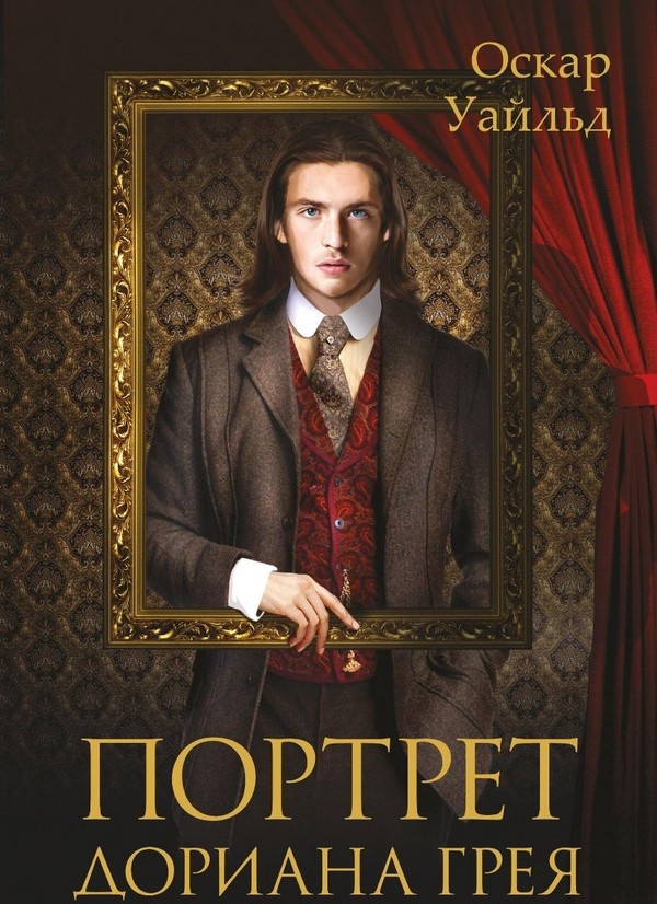 Мистические книги