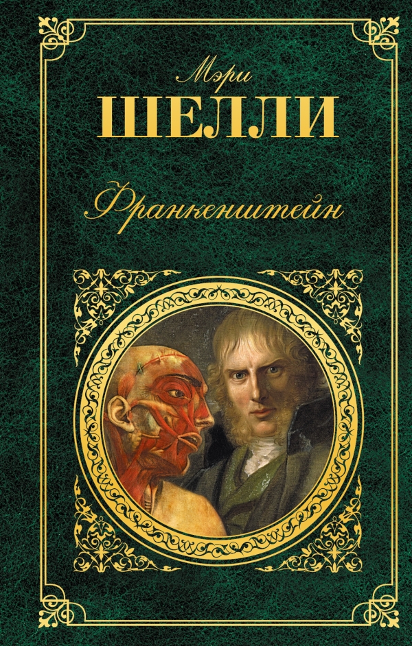 Мистические книги
