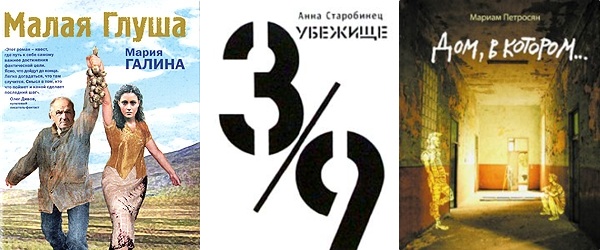Мистические книги