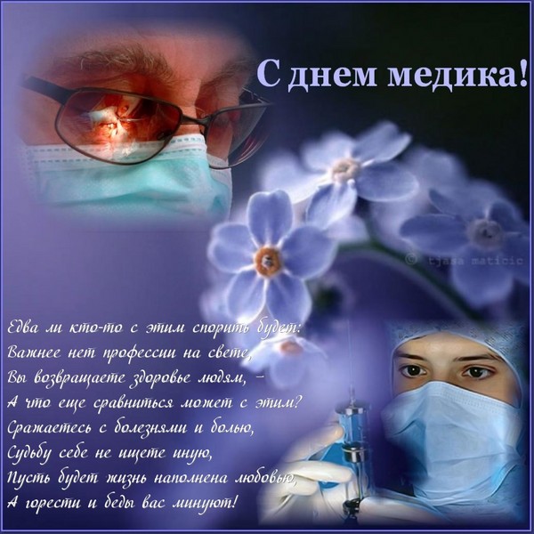 Поздравления с днем рождения тете. Стихи для тети в стихах Поздравления с днем рождения тете. Стихи для тети в стихах