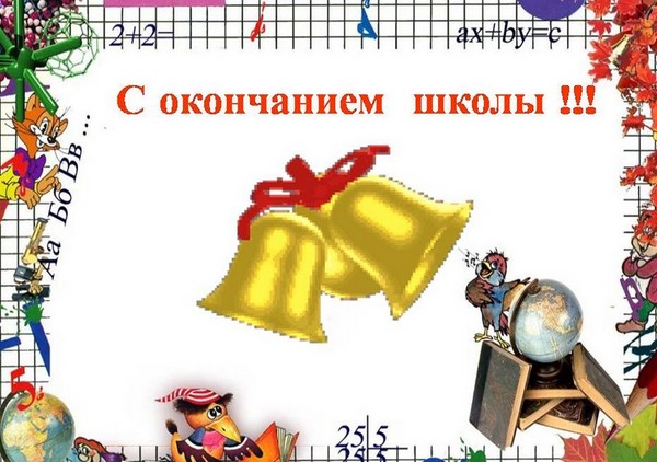 Подарок девочке на 9 лет: полезные идеи поздравлений картинки Подарок девочке на 9 лет: полезные идеи поздравлений картинки
