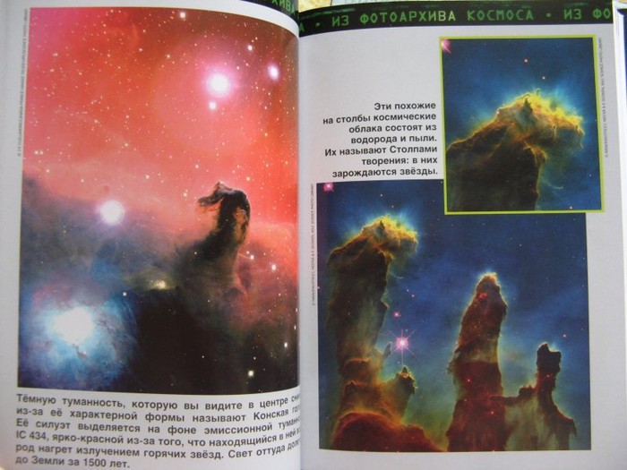 Лучшие книги про НЛО и космос