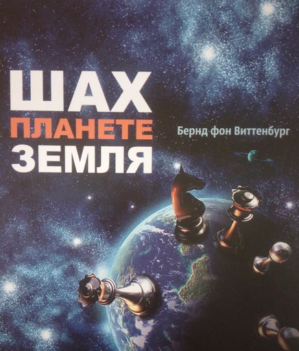 Лучшие книги про НЛО и космос